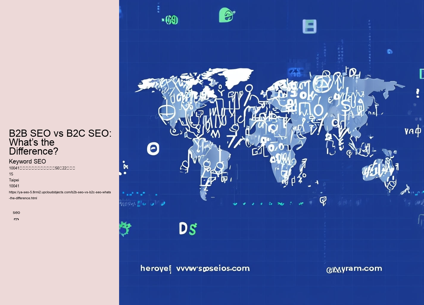 B2B SEO vs B2C SEO: What’s the Difference?