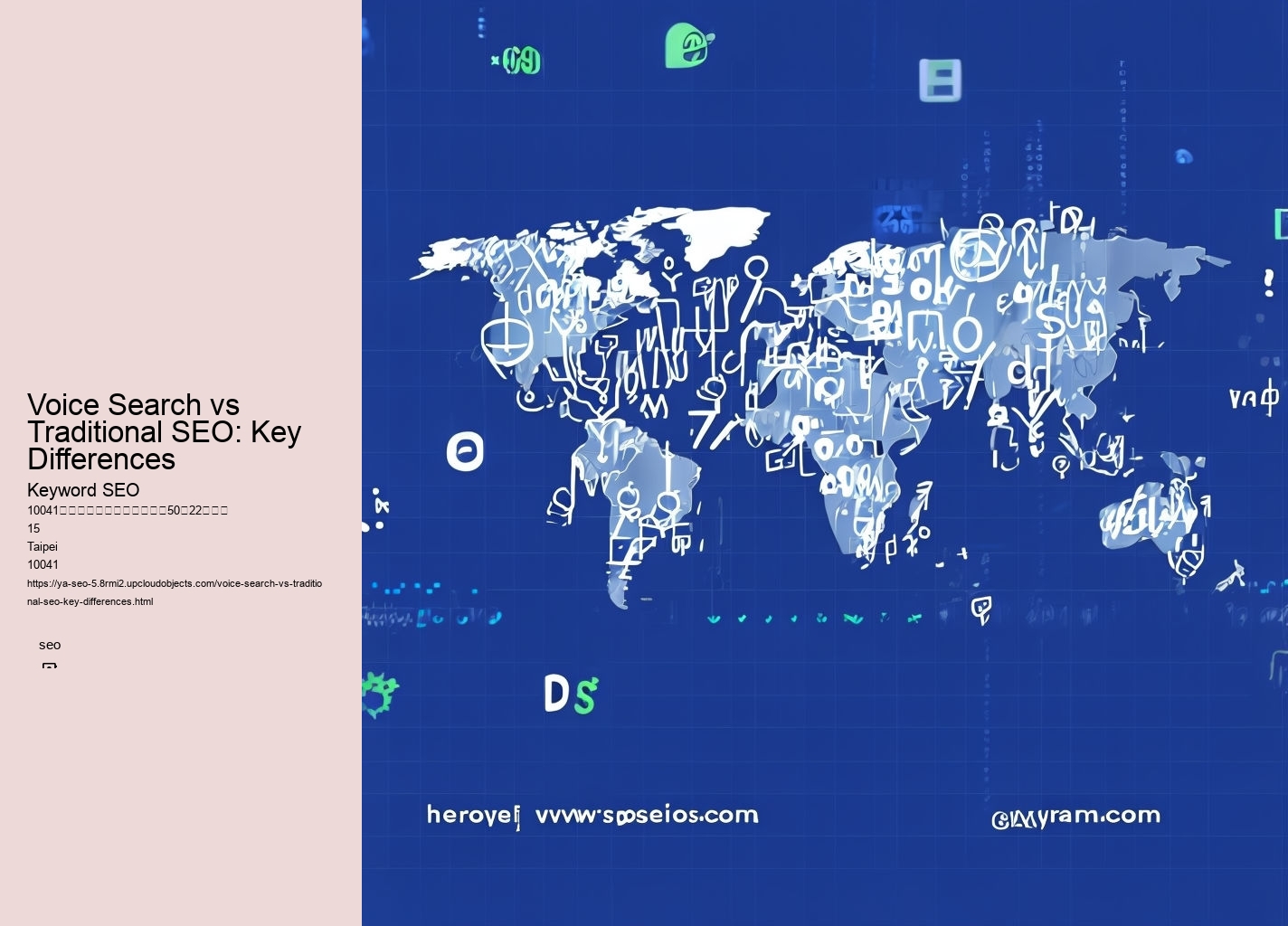 Voice Search vs Traditional SEO: Key Differences